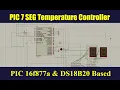 Temperature controller Using PIC 16f877a DS18B20 7 Segment Mikro C Code Proteus Free Download