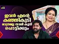 Download Lagu ലോകത്താദ്യമായി ആയിരിക്കും ഏഴരക്ക് കല്യാണ മുഹൂർത്തം | Raveendra Ne Evide | Dhyan Sreenivasan |