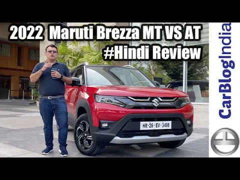 2022 Maruti Brezza Petrol Manual VS Automatic Transmission  Comparison And Detailed Review