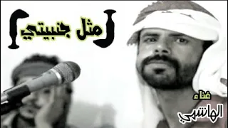 جديد الهاشمي مثل جنبيتي كلمات عبدالله مطري الصدام قووة القوة 