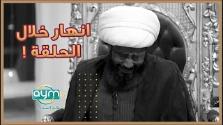 ضيف علي المنصوري الشيخ رعد النمساوي يبات في المقبرة يوميا تفاصيل صادمة 