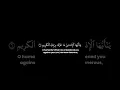 Download Lagu surah al infitar 1-12[82]by sheik ali jaber#quran#islam#quranrecitation#viral#ytshorts