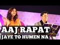 Download Lagu AAJ RAPAT JAYE TO | आज रपट जाये | ALOK KATDARE | SAMPADA GOSWAMI | SIDDHARTH ENTERTAINERS