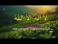 Download Lagu Dhikir LAILAHAILLALLAH Relieve Stress I LAILAHAILLALLAH I Dhikr at Night to Easily Sleep #236