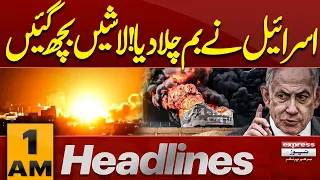 PIMS Hospital Fire | Isra*el Bom**bs Gaza | Deadly Attack | Razia Noreen Nurse | 1AM Headlines
