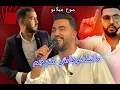 Download Lagu ماشافوهاش مترجم