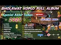 Lagu SHOLAWAT DANGDUT KOPLO FULL ALBUM AKHIR TAHUN 2025 ( ISFALANA )