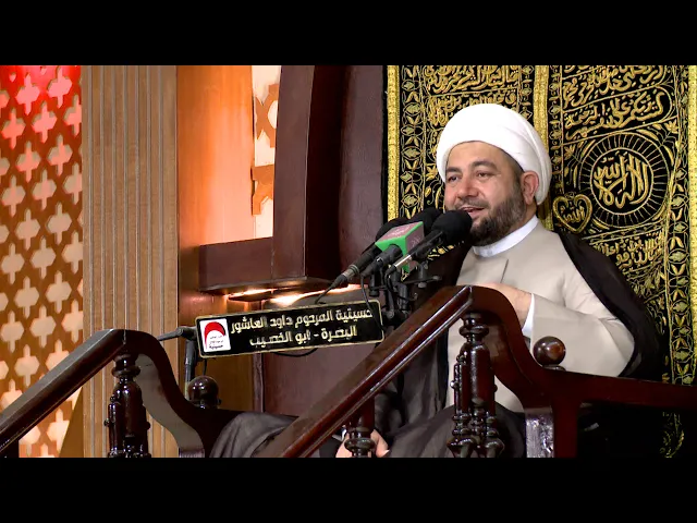 ⁣المحاضرة الدينية الخطيب الشيخ عبدالله الكعبي ليلة 18 رمضان 1440