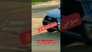 ريفو محنه  جديد اشعار وادي سوف      دندنها