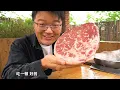 Download Lagu 用雪花牛肉做全牛打车，5斤牛肉3种美食，媳妇回娘家，吃顿好的#徐大sao #碳水教父 #全网吃蒜第一人