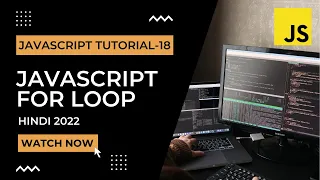 For Loop in JavaScript JavaScript Tutorial In Hindi 2022