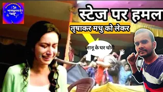new arkestra video bhojpuri song 2021 ka hd world finished video 