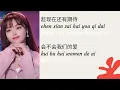 Download Lagu HUANG XIAO YUN (黄霄雲) | 星辰大海 Xing Chen Da Hai | 歌词拼音 | 英语翻译 | PINYIN | English Translation