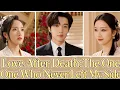 Lagu （Dubbed）Love After Death:The One Who Never Left My Side| 💥#dramabox