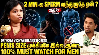 MEN'S வீட்லயே SPERM QUALITY CHECK பன்றது எப்படி? MASTURBATION addiction or normal?Dr. B.Yoga Vidhya