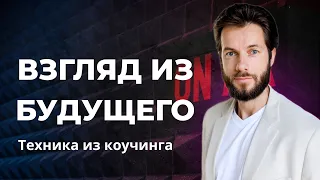 Делайте эту практику перед сном и измените свою жизнь