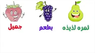 ترنيمه خليك شجرة 