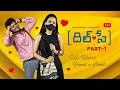 Download Lagu Dil Se - Part 1 | A Win Original Love Story | Raja Vikram, Varsha | Bharath Naren | ETVWIN