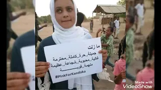 جيتي من وين عشان تفوتي الشهيده ست النفر له الرحمه والمغفره 