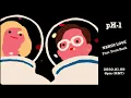 pH-1 - Nerdy Love (Feat. 백예린) (Prod. Mokyo) (Official Music Video Teaser)