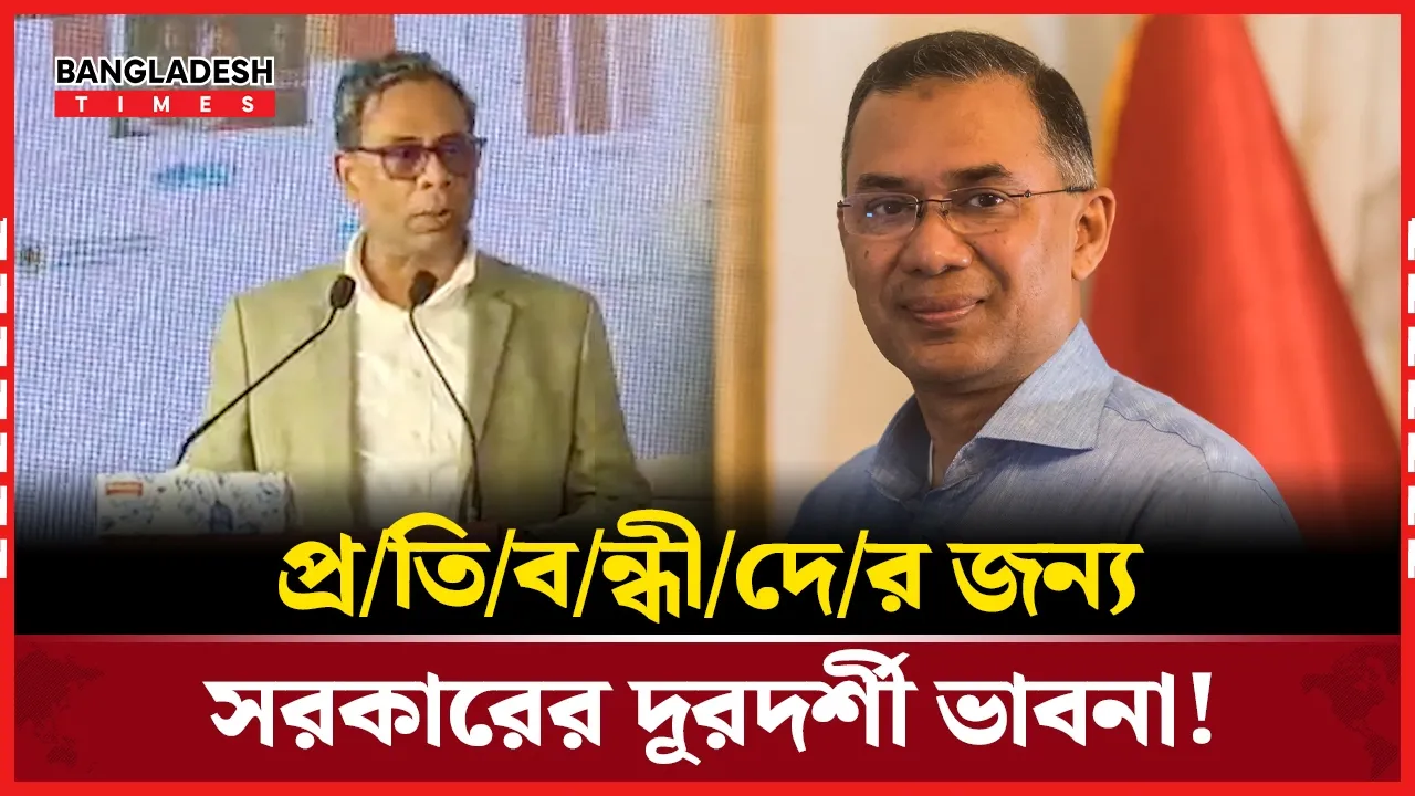 প্রতিবন্ধীদের জন্য 'শিশু স্বর্গ মডেল' উদ্বোধন; যা বললেন স্বাস্থ্য প্রতিমন্ত্রী