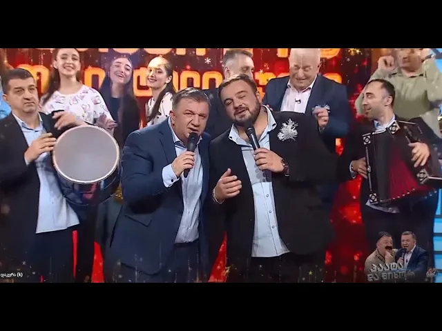 მე ამ გულს როგორ ვუშველო-პაატა და გიორგი შოშიტაშვილი; პაატა გულიაშვილის შოუ-2025.01.02