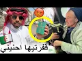 Lagu بنادم فقد السيطرة ملي خالد السعودي شد فيزا الجزائر وبغا يمشي ليها