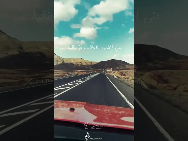 ما ظبطت؟! | #إسراء_دعموش #مدربة  #coach