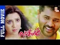 Download Lagu Lakshyam Tamil Full Movie HD | Raghava Lawrence | Prabhu Deva | Charmee | Thamizh Padam