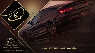 ياشاري الموزر ماهو غالي       الفنان محمد الحسين دندنها