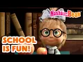 Download Lagu Masha and the Bear 2025 💃🎒 School is Fun! 📚🎀 Best episodes cartoon collection 🎬