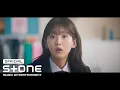 Download Lagu [견우와 선녀 (Head over Heels) OST Part 1] ZEROBASEONE (제로베이스원) - D-DAY MV