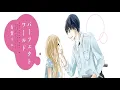 Download Lagu 菅田将暉 『まちがいさがし』 Machigai sagashi - Suda Masaki lyrics