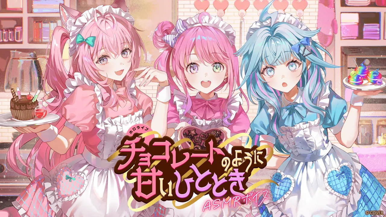 【新ボイス】君だけに贈る甘い声