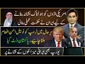 Download Lagu Shameful Peace Prize for Donald Trump recommended by Pakistan  | Asad Ullah Khan