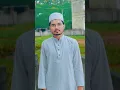 kirdar me thodi sakhti bhi rakhiye💯❤️#shorts #kirdar #shortvideos #shortsviral #youtube ##islam #dil