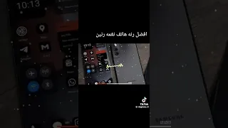 نغمات نغمات حزينة تركية إذا عجبتك النغمه لايك اشتراك ليصلك جديدي 