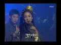 음악캠프 - Chakra - Resentment, 샤크라 - 한, Music Camp 20000311