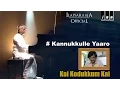 Download Lagu Kai Kodukkum Kai Tamil Movie | Kannukkulle Yaaro Song | Rajinikanth, Revathi | Ilaiyaraaja Official