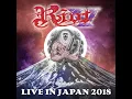 Swords and Tequila (Live)