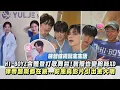 Download Lagu 【機智住院醫生生活】HI-BOYZ合體登打歌舞台!教授也變粉絲XD 律帝醫院都在跳...安恩真超會跳引出金大明(그날이 오면/When the Day Comes)｜完全娛樂