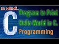 Program to print Hello World in C hindi