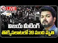 Download Lagu LIVE : Huge Stampede At TVK Rally In Tamil Nadu , 39 Demise | V6 News