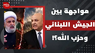 كيف تصبح الحرب الأهلية في لبنان هي الوصفة المنتظرة لأمريكا وإسرائيل؟
