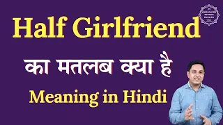 Half Girlfriend meaning in Hindi | Half Girlfriend ka matlab kya hota hai | Spoken English
