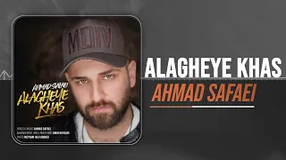                                               احمد صفایی   علاقه خاص دندنها