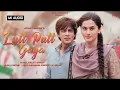 Download Lagu Dunki: Lutt Putt Gaya |Shah Rukh Khan,Rajkumar Hirani |Pritam,Arjit,,Swanand,IP Singh
