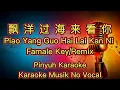 Lagu Piao Yang Guo Hai Lai Kan Ni -  漂洋过海来看你  - Karaoke -  Musik No Vocal