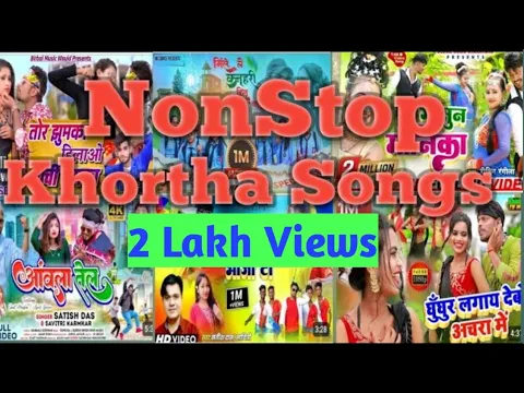 Download MP3 NonStop || Khortha Songs