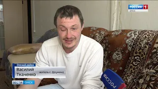 В Омском районе фирма построила непригодный для жизни дом для инвалида детства